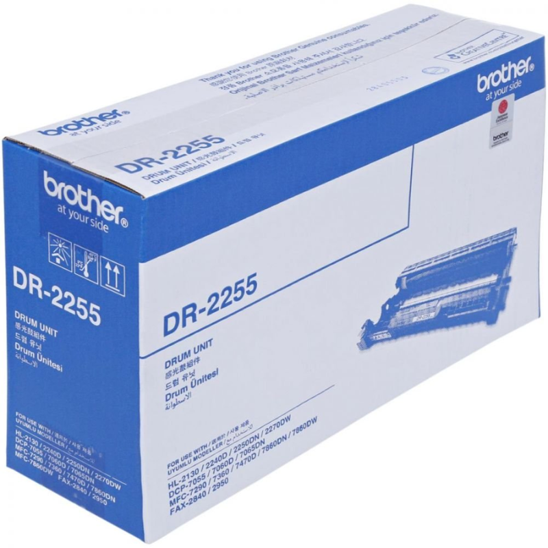 Brother DR-2255