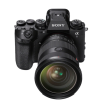 Sony a1 II Mirrorless Camera